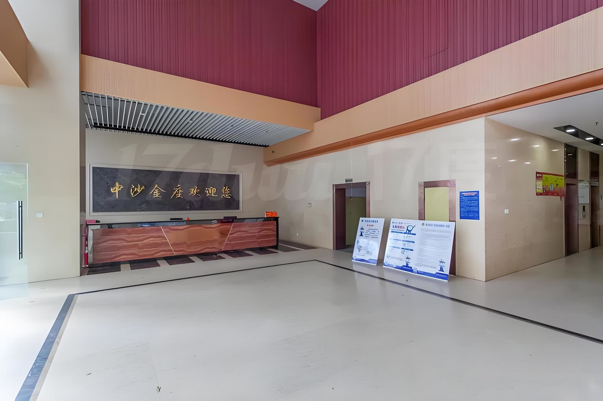 大堂